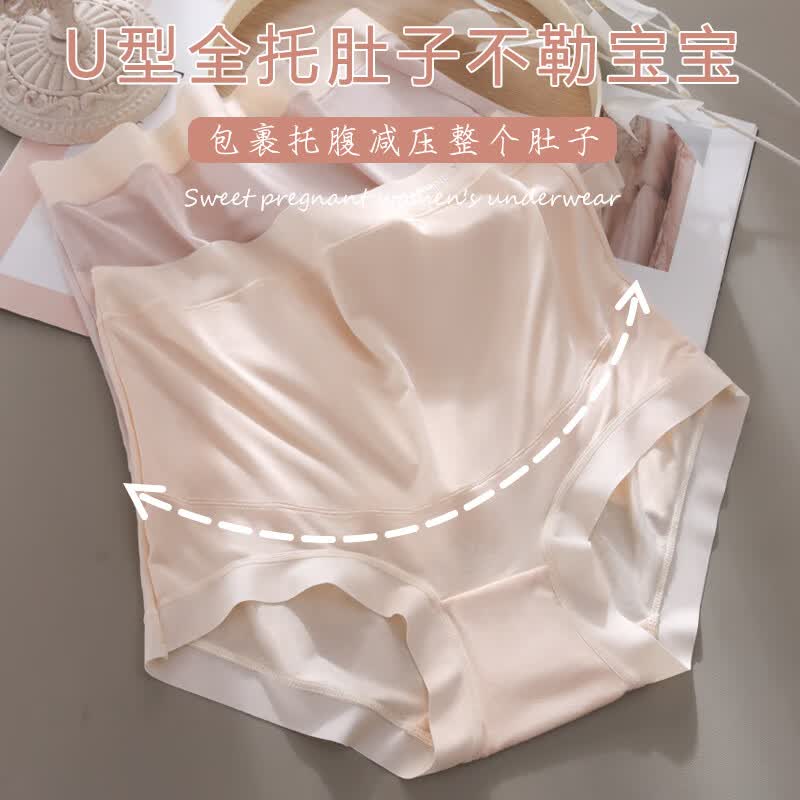 克拉半岛高腰莫代尔孕妇内裤托腹护肚怀孕期早中晚期大码孕妈专用三角裤 肤色+淡紫+樱粉【3条】 XXL【125~160斤】
