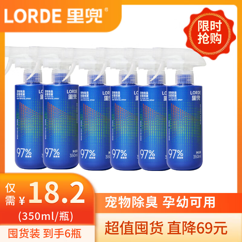 lorde�ﶵ���������������������è������ø�ֽ�� 350ml*6ƿװ