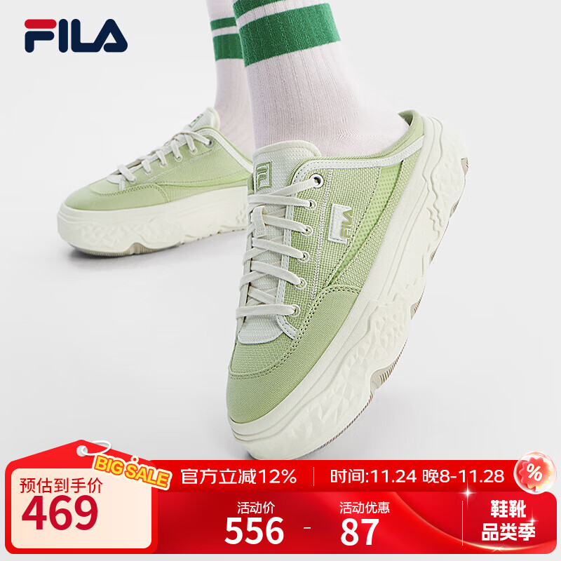 FILA 斐乐官方女鞋ROCK MULE复古帆布鞋2024秋季新款休闲鞋运动鞋 玛格丽塔绿-MG 37.5