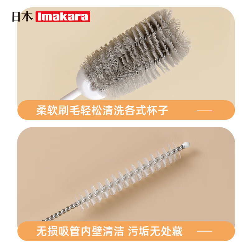 Imakara破壁机刷子清洗豆浆机专用清洁刷可伸缩长柄杯刷洗杯刷刷水杯神器 可伸缩长柄杯刷(手柄带缝隙刷)
