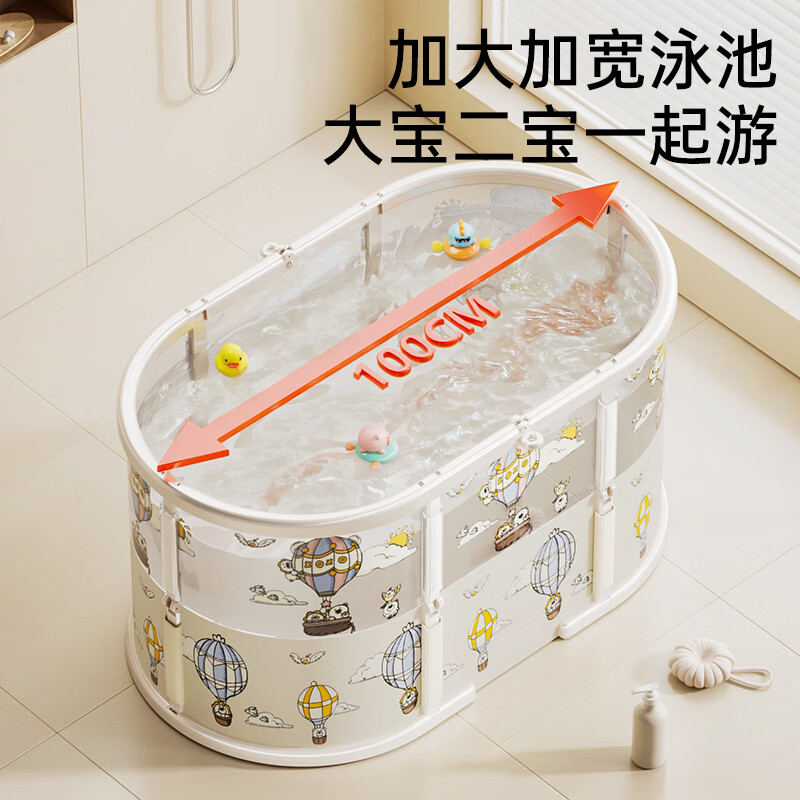 YEESOOM可折叠泡澡桶浴桶 婴儿洗澡盆儿童浴盆洗澡 新生儿游泳桶8层加厚 热气球泳池【超大号100cm】+送浴凳+排水管+洗澡玩具