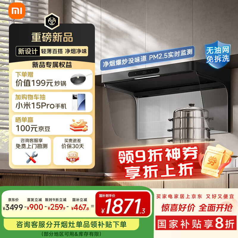 С�� ŷʽ���������̻� S20