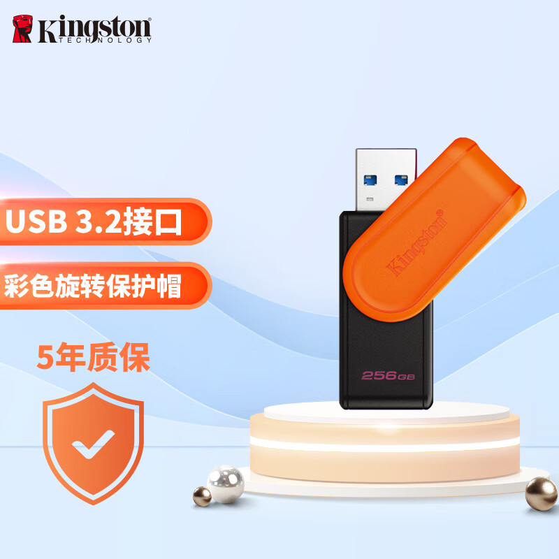 ��ʿ�٣�Kingston��256GB USB3.2 Gen 1 U�� DTXS �ͷ׶����תU�� ʱ�б�Я ѧϰ�칫Ͷ�����ͨ��