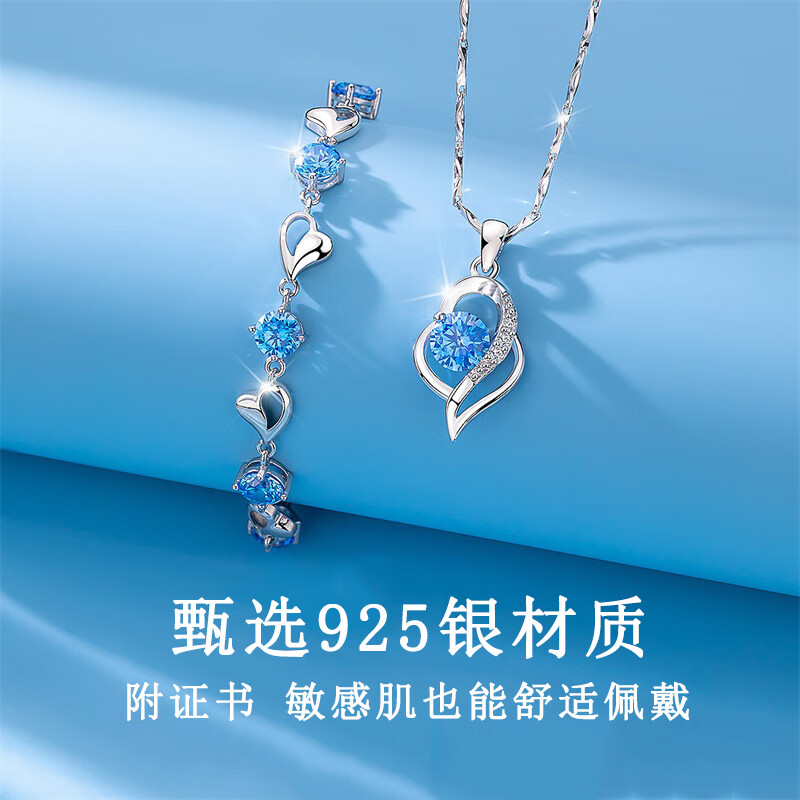 老凤祥925银项链女手链2025新款轻奢小众生日礼物女生送女朋友高级实用 海洋之心银项链+手链+耳钉套装