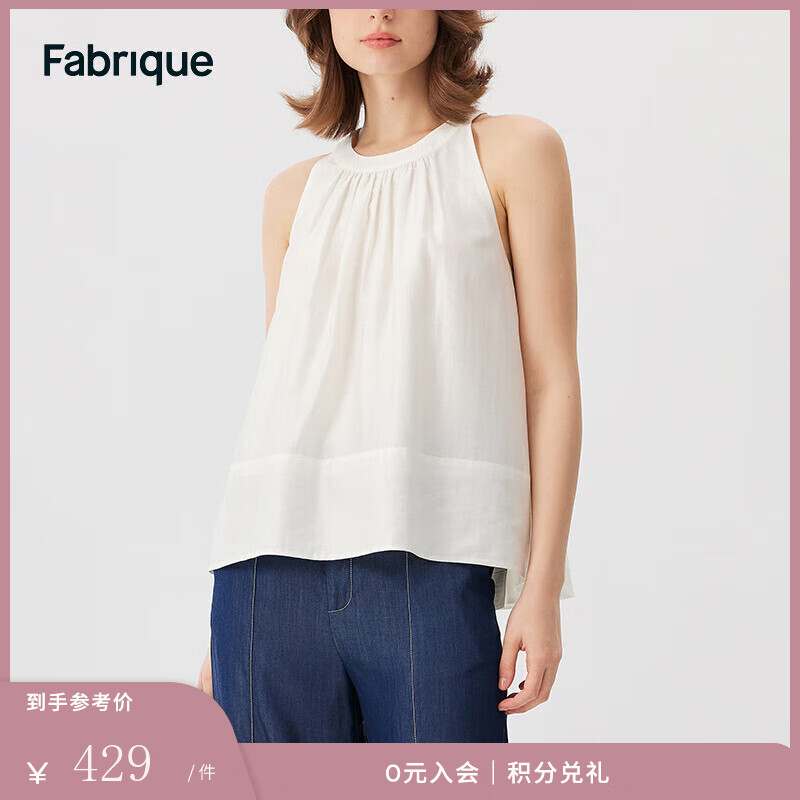 FabriqueBASIC荷葉邊插肩無袖上衣2023夏季新款休閑百搭打底衫 白色 S