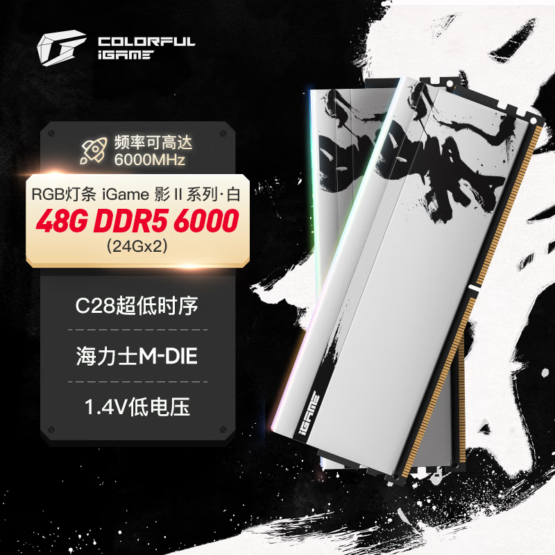 七彩虹（Colorful）48G(24G*2)DDR5 6000 C28 台式机内存 RGB灯条 iGame 影Ⅱ系列·白 海力士M-DIE 1.4V 影2代