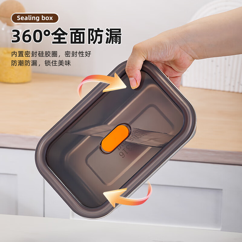 进葆堂316不锈钢保鲜盒食品级密封冰箱专用冷冻可微波炉加热收纳盒小号 抗菌钢316-密封防漏【1200ML】