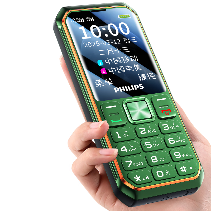 飛利浦（PHILIPS）手機三防2025熱款老年機E588S超長(cháng)待機全網(wǎng)通老人手機大屏大字大聲音學(xué)生按鍵電話(huà)機 軍工綠 16MB x 4G+通 x 標配 送充電頭