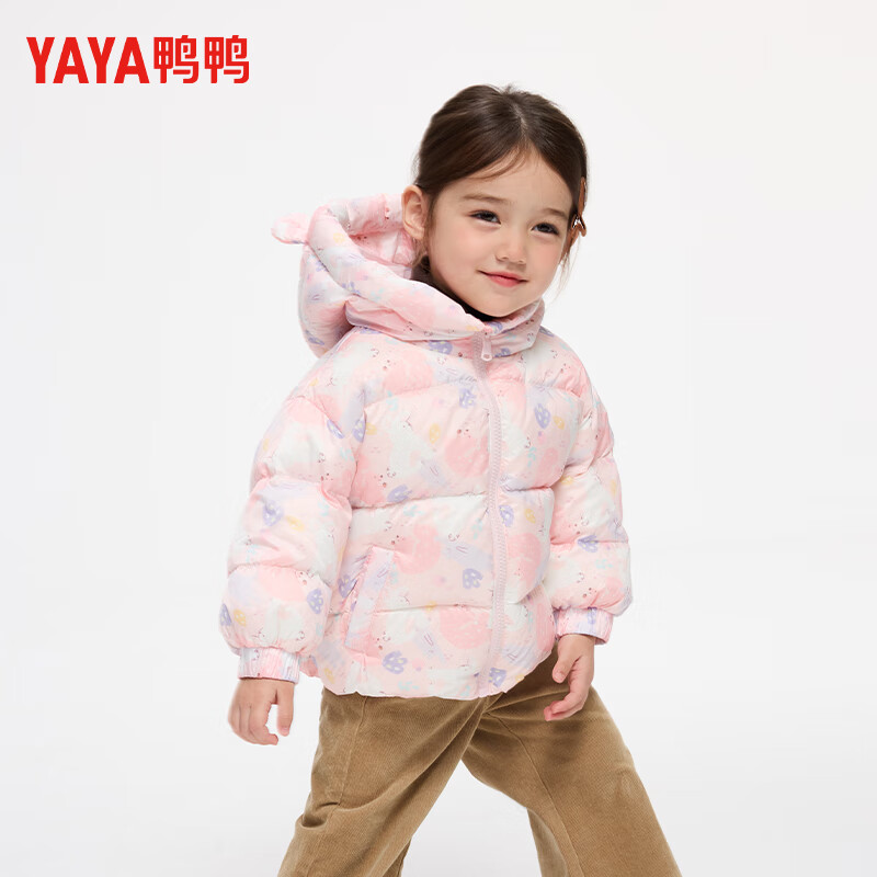 鸭鸭KIDS2025新款童装短款儿童加厚羽绒服宝宝保暖外套小童外套女童宝宝 碎花粉 90