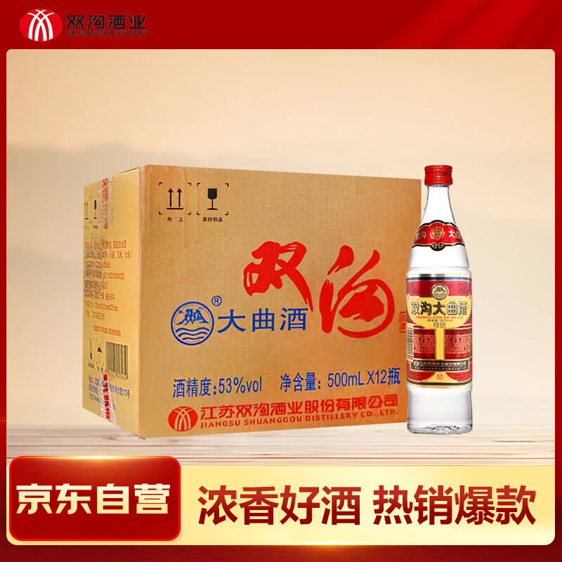 ˫  53 500ml *12ƿ198Ԫ