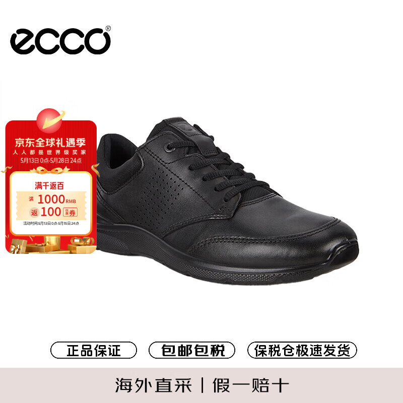 ECCO ����ƤЬ ŷ��511734 ��ɫ 44