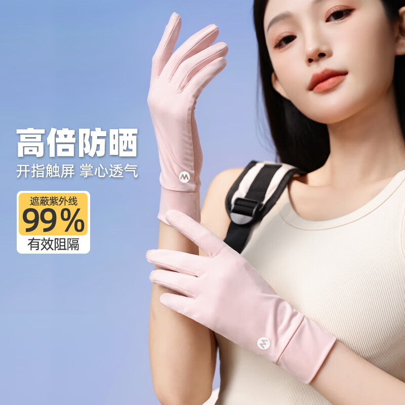 型公馆手套女骑行防紫外线薄款可触屏开车冰丝户外露指电动车加长 樱花粉 均码