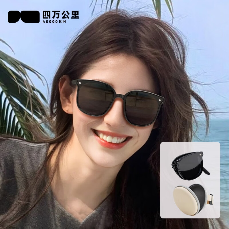 四万公里可折叠墨镜男女高级感防紫外线防晒超轻大框显脸小太阳镜