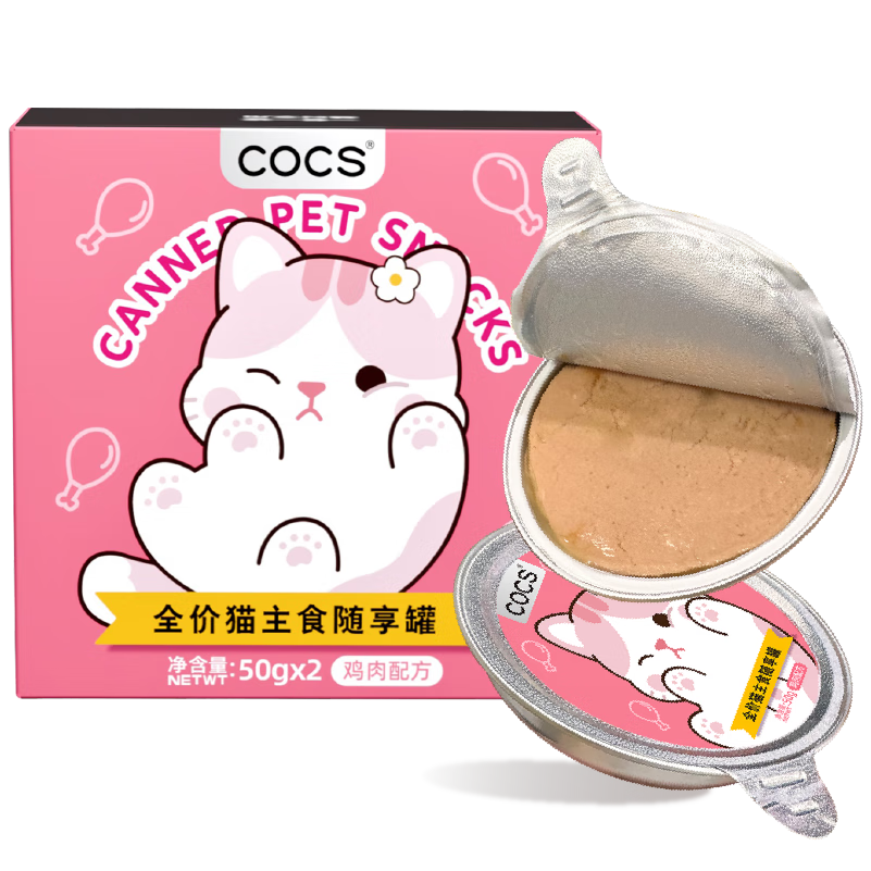 COCSèͷʳ޼ͷȫèʳʪϸӪ50g*29.9Ԫ