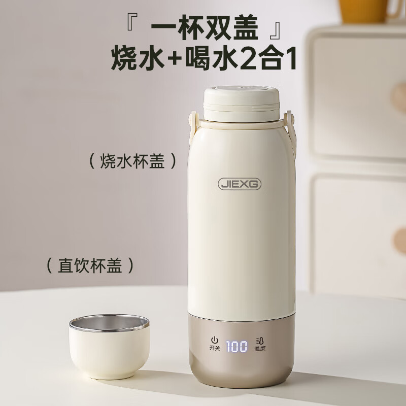 JIEXG德国烧水杯电热水杯 便携式烧水壶旅行加热水杯电热水壶户外烧水壶恒温保温加热杯 0.6L 【升级真空保温保冷】六档调温+316内胆
