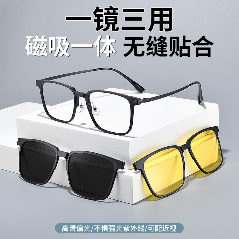 CHASMƫ����������۾����п�����������ʱ���׾�����һҹ��ī����Ƭ ��ɫ����ƫ���+ҹ���׾��� ��1.67�����澵Ƭ(������ע)