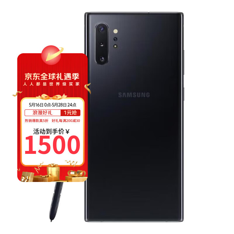 三星（SAMSUNG）Galaxy Note10 + 5G曲屏大屏双卡全网通盖乐世支持SPen 麦昆黑 Note10 4G版 256GB 双卡（国版）