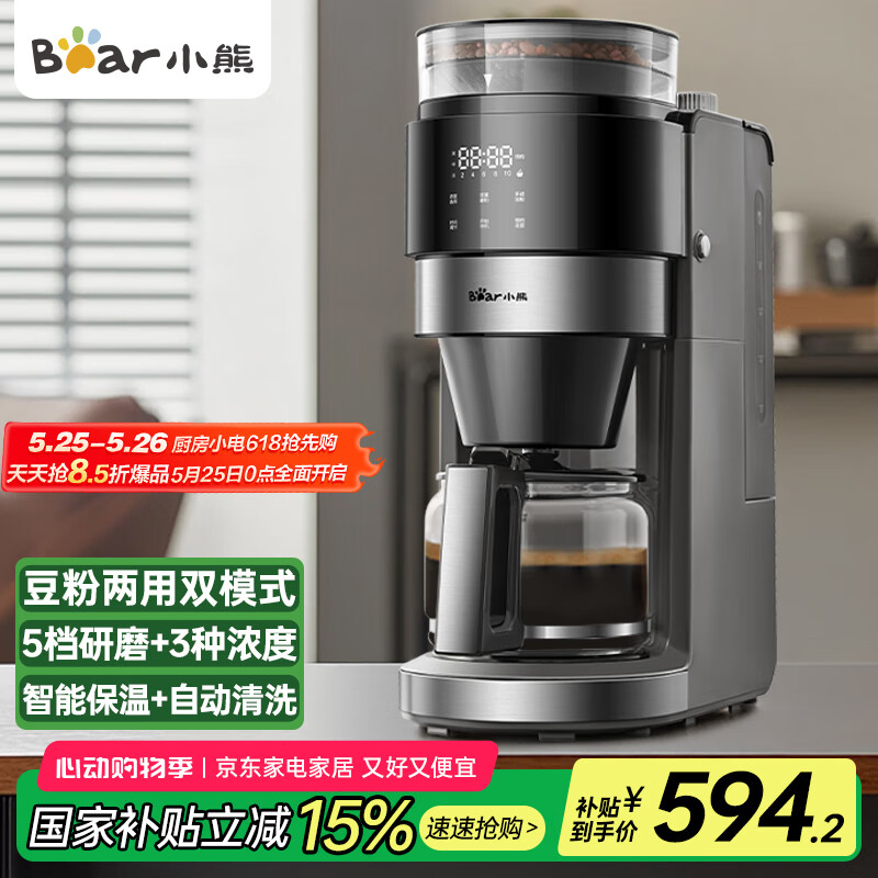 С�� ȫ�Զ����Ȼ� KFJ-H15Y8