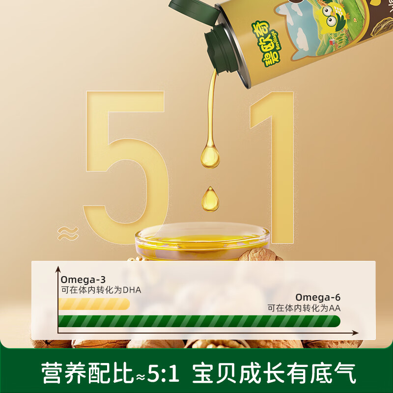 碧欧奇核桃油亚麻籽油宝宝辅食用油冷榨佐餐油儿童营养送婴幼儿食谱 【一级】核桃油250ml*2