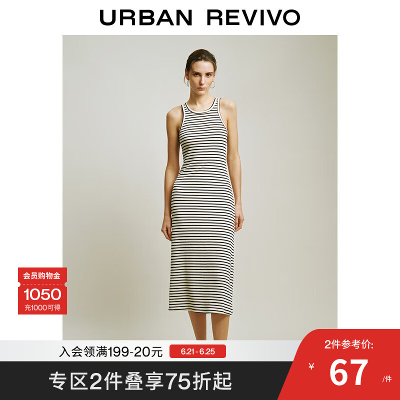 UR2025春季新款女装休闲撞色条纹修身无袖连衣裙UWM750042 黑色条纹 S