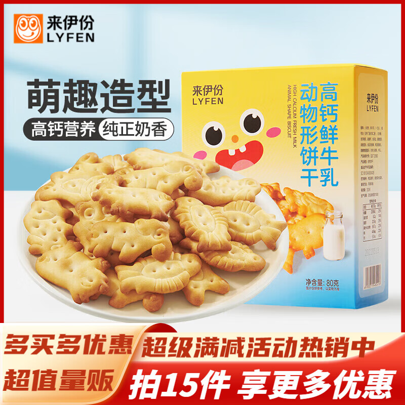 �����ݱ�������ζ���������С����ʳ 80g�߸���ţ�鶯���ͱ���