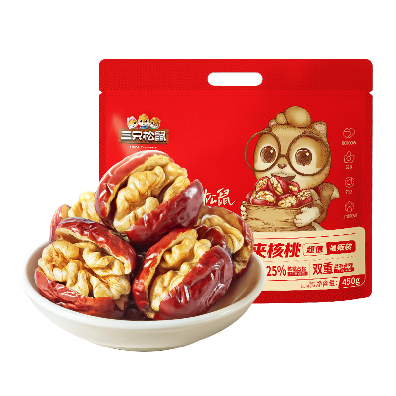 三只松鼠枣夹核桃450g红枣灰枣坚果核桃休闲零食新疆免洗大枣送礼约90颗