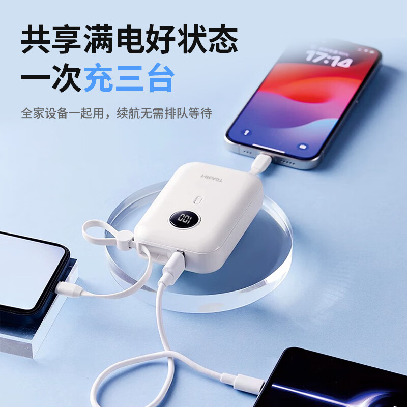 拾光兽【充电宝3C认证可上飞机】2025新款大容量10000毫安充电宝超薄小巧适用苹果快充专用移动电源 【顶配新3C认证】1W毫安