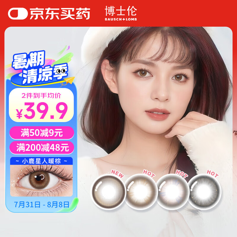 ʿͫ2Ƭ ͫɫ۾ è˺ڻ 475 