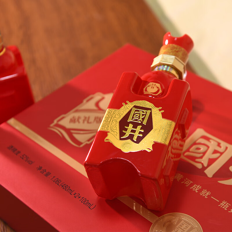 国井白酒 国6/国5纯粮食酿造 商务宴请送礼喜宴用酒 山东特产名酒 52度 480mL 2瓶 国井献礼版礼盒装