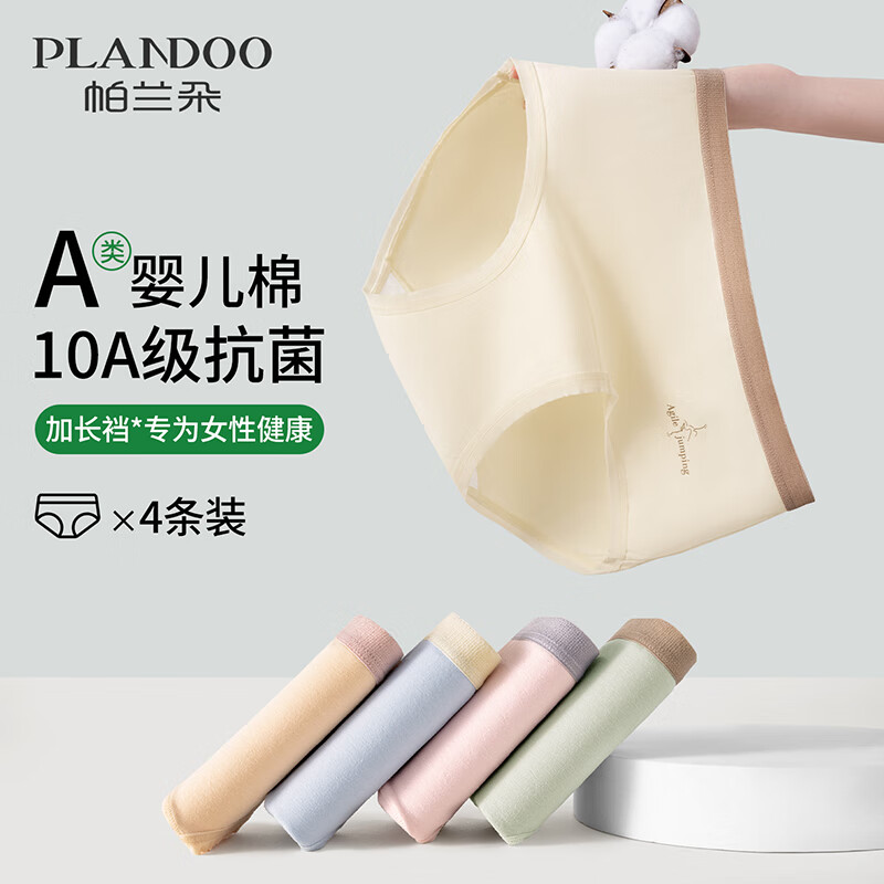 ���ڲ����������䡾A��Ӥ���ޡ������ڿ�Ůʿ�½�������10A�־��ӳ�������������L 104.7Ԫ��3��(��34.9Ԫ/��)