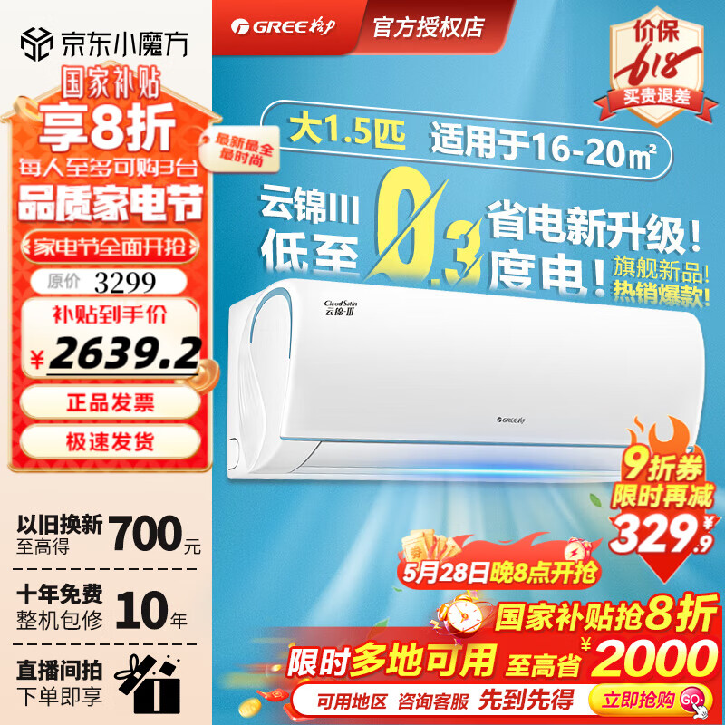 ���� �յ��һ� �ƽ����� 1.5ƥ��һ����Ч