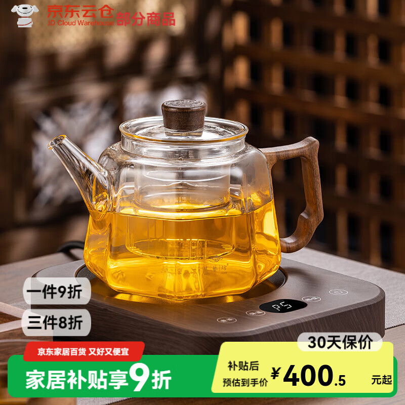胖東来品质加厚木把玻璃泡茶壶耐高温电陶炉新款小型煮茶器养生壶煮茶炉套装 透明玲珑壶+方形木纹炉