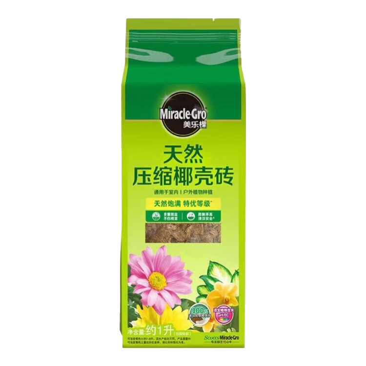 美樂(lè)棵進(jìn)口壓縮椰磚椰糠磚椰殼磚椰土營(yíng)養(yǎng)土脫鹽花土種菜通用型 1L椰殼磚