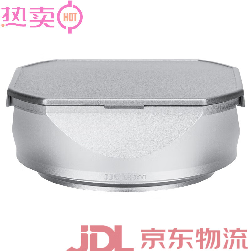 JJC適用 X100VI遮光罩濾鏡轉接環(huán)X100V X100F X1006代配遮光罩蓋X100系列金屬方形復古配件轉接49 銀色