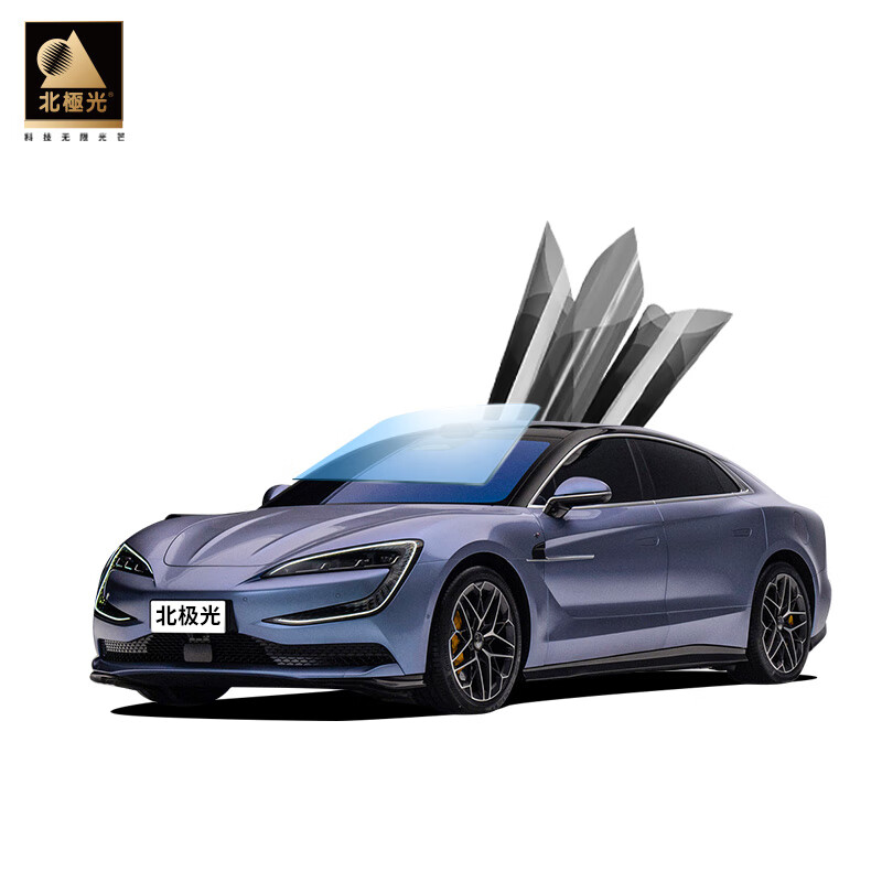 北極光汽車膜汽車貼膜 防爆隔熱玻璃膜車窗膜太陽膜防曬單前檔膜單側(cè)后擋膜 包安裝 星瀚系列-前檔（淡藍(lán)色） 轎車/SUV系 (車型通用)