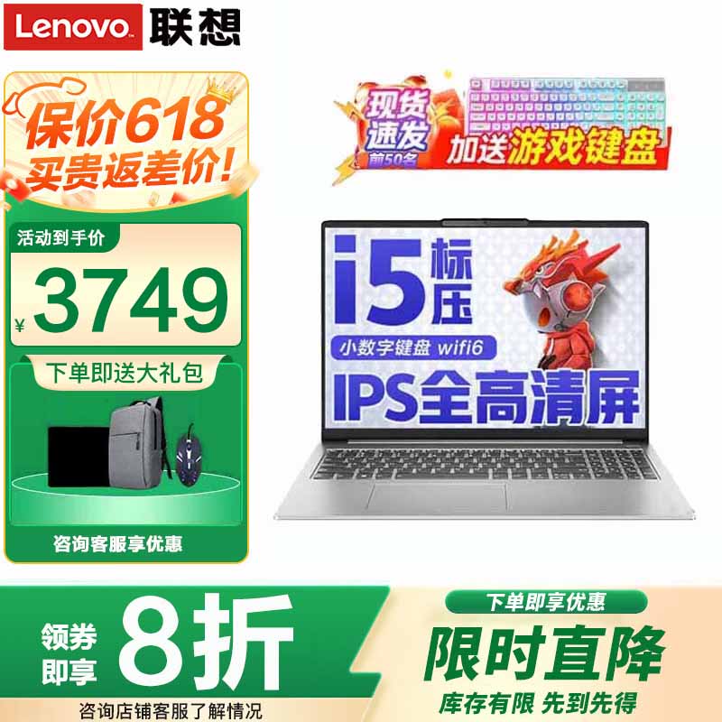 ���ڲ��������� С��Pro16 i5-12450H 16G��512G