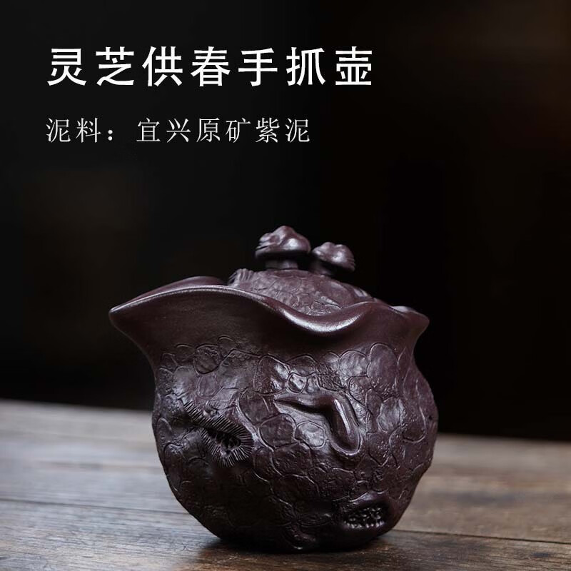紫來(lái)順紫砂手抓壺公道杯中式龜甲蓋碗茶道配件防燙過(guò)濾純手工 zj013紫