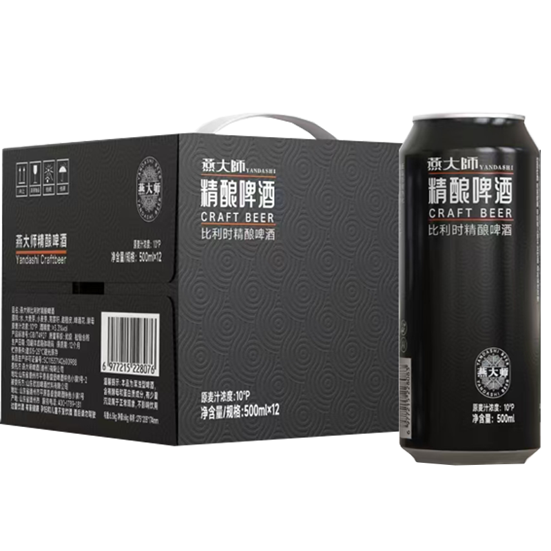 燕大师 精酿啤酒 原浆小麦啤酒 白啤 500ml*12罐 34.9元