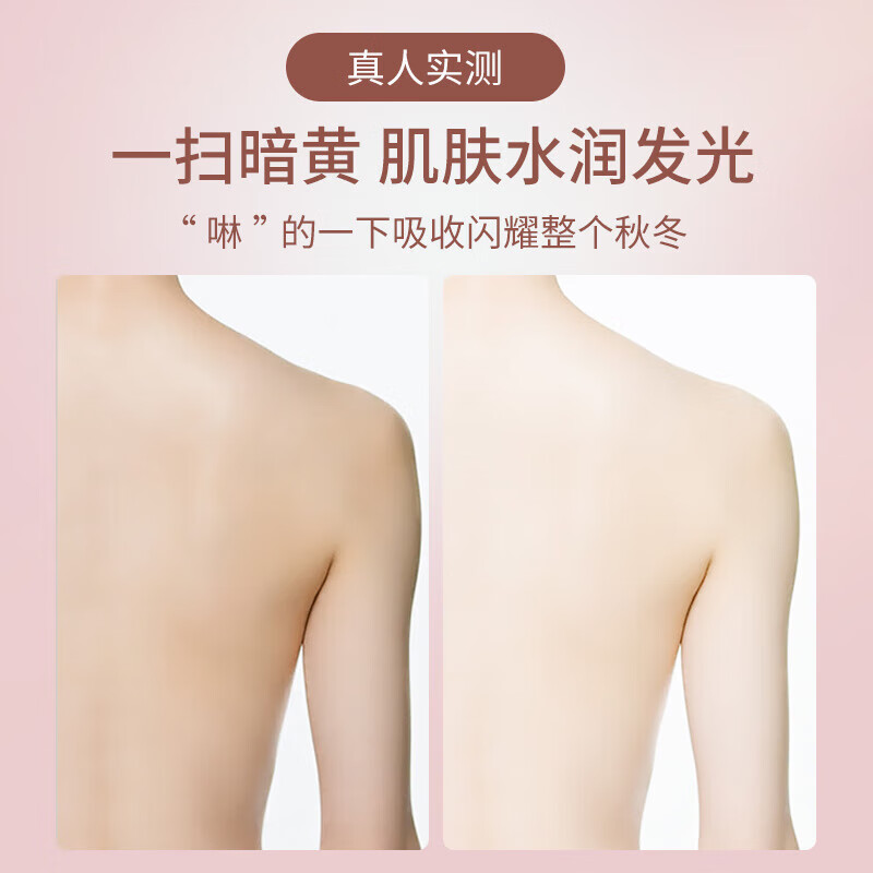 EEC身体乳持久留香72小时香体男女士 儿童身体乳保湿干性润 2瓶身体乳600g【维生素E】