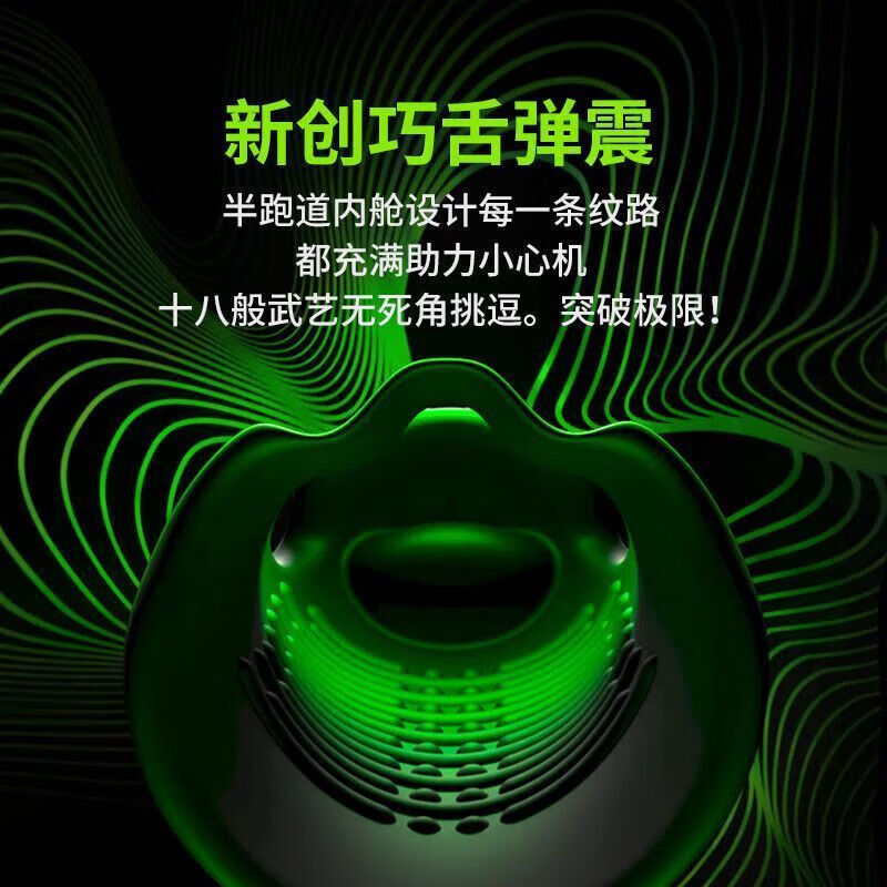 EASY LIVE电动飞机杯全自动加热吮吸智能互动成人用品