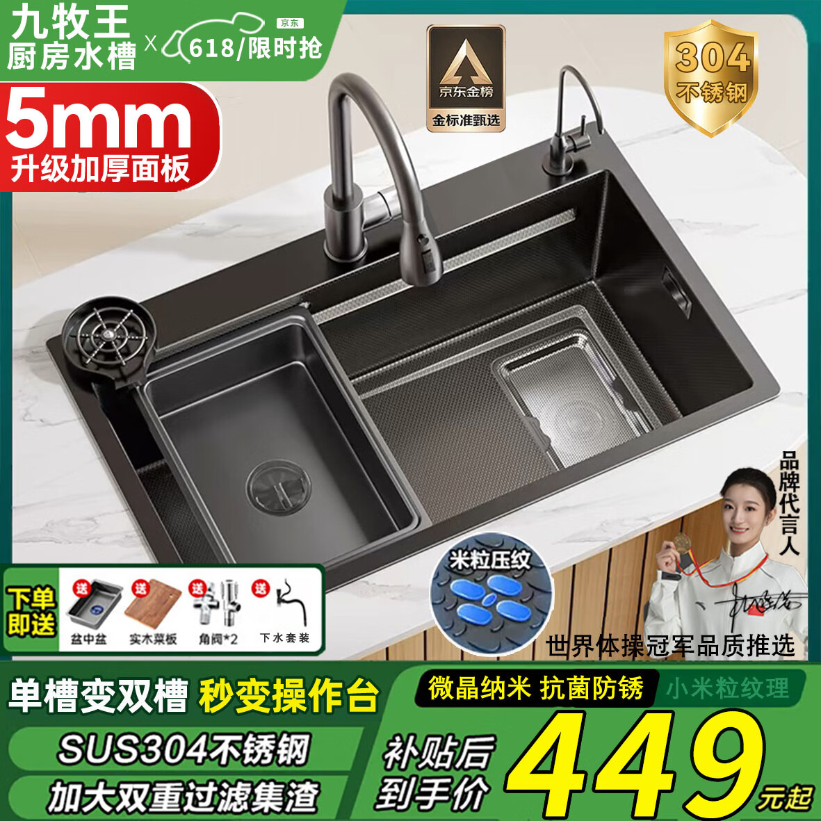 ����������304����ֳ���ˮ�۴󵥲�ϴ����Ӻ�๦�ܼ���ϴ���ϴ�˳� �����������˼�����+��ˮ+ϴ�� 8045