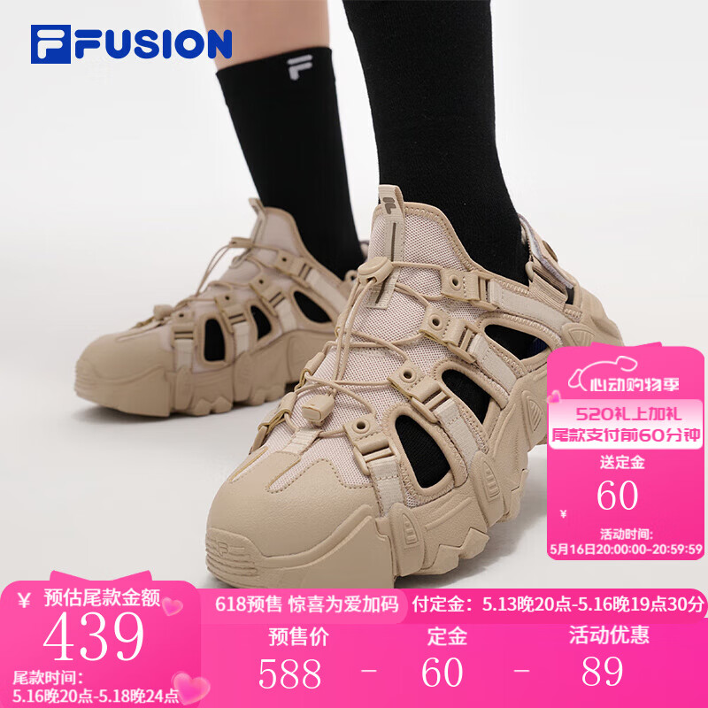 FILA FUSION斐乐潮牌赵露思同款女鞋EXOCET SANDAL凉鞋2025夏季新款山脉凉鞋 卷轴棕/丝锦棕-AD 36.5