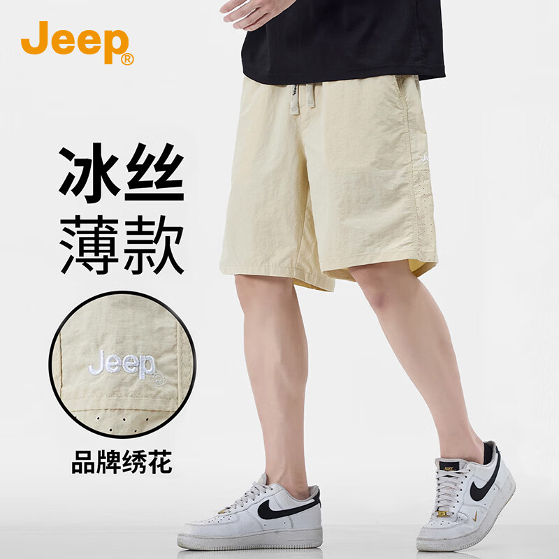吉普（JEEP）【冰丝凉感】潮酷休闲裤男裤青年短裤百搭运动裤男款五分裤子男装