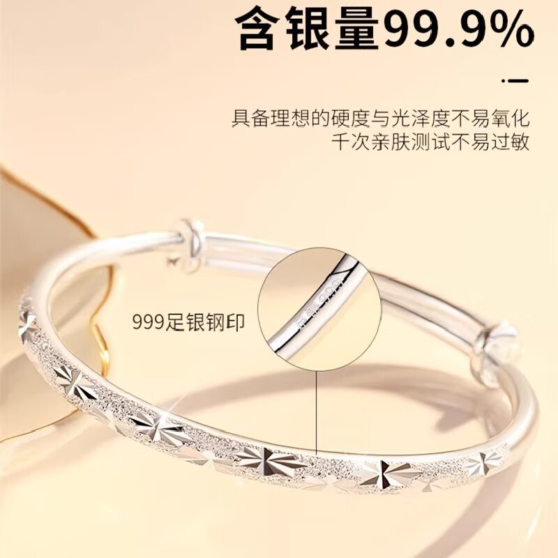 满天星纯银手镯女9999足银实心可调节推拉镯子送妈妈女友 繁花25 送礼盒+证书