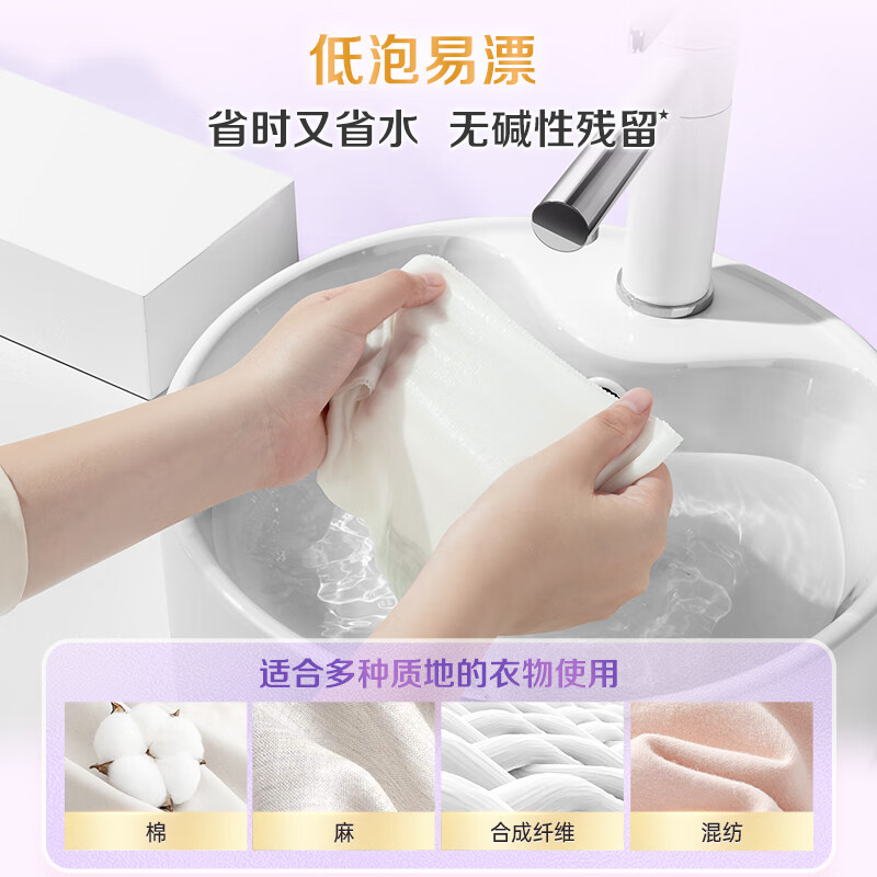 立白洗衣增白皂去渍不发黄洗衣肥皂232g家用 椰油增白皂232g*3块