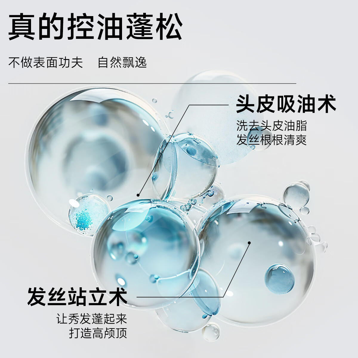 弹动多肽生姜洗发水控油蓬松高颅顶洗头膏强韧发丝养发护发洗发露 控油护发丨生姜洗发水450