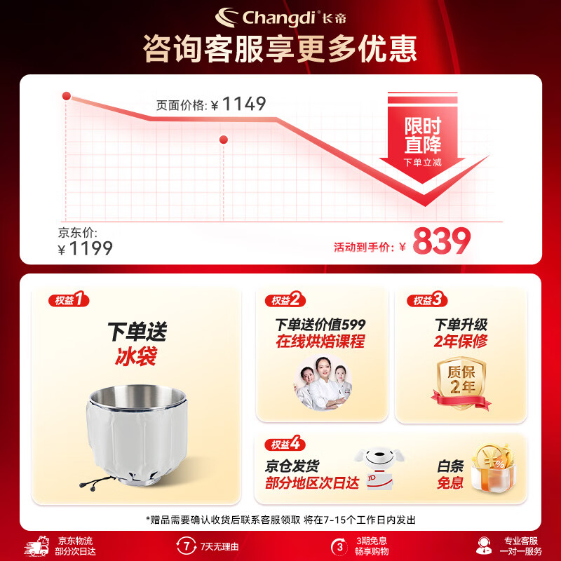 商品图片 2