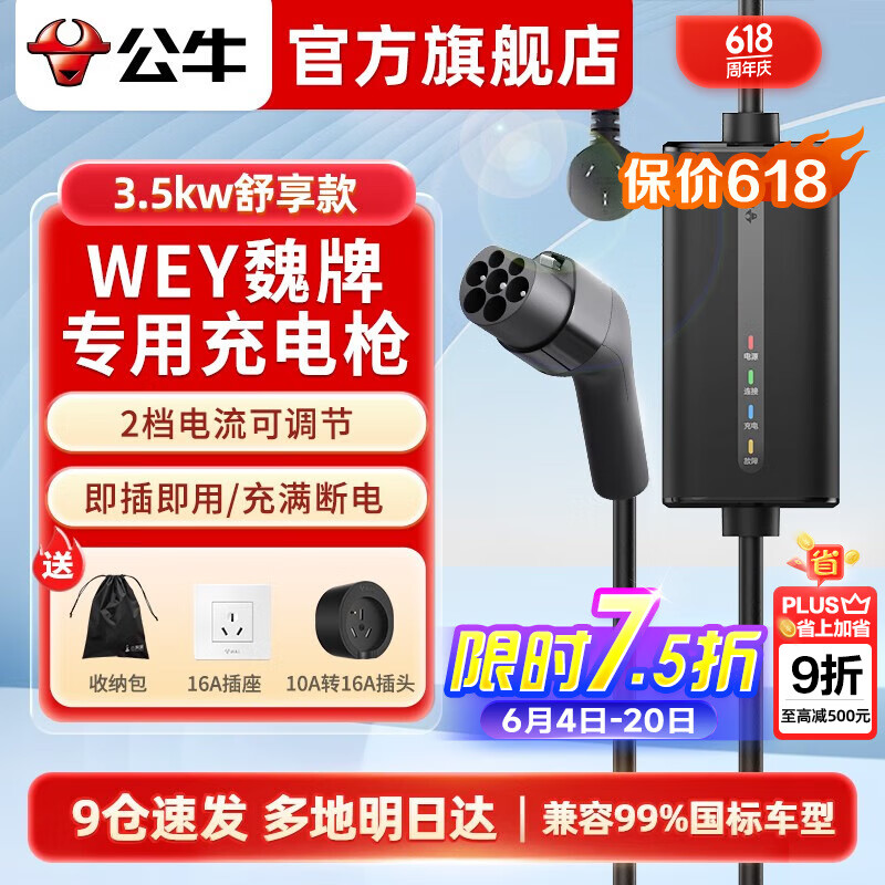 ţ泵Я3.5kwWEYκɽɽĦԴ綯ƶǹ 3.5kW 5372Ԫȯplus