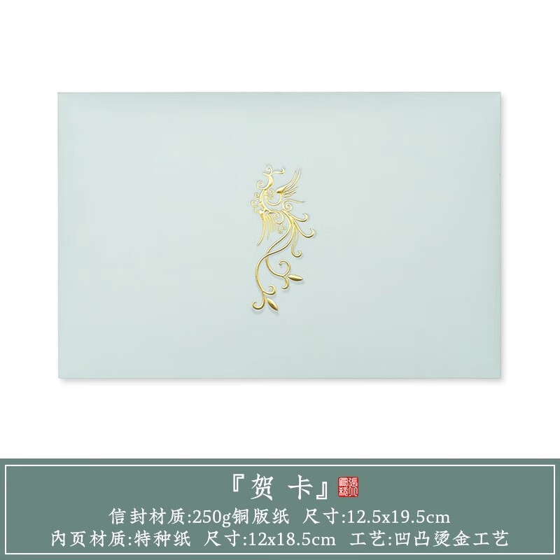 張小鳳黃銅鎮尺紙鎮紙毛筆文房四寶壓宣紙鎮尺書(shū)法禮物鎮尺書(shū)法擺件文房用品 賀卡2