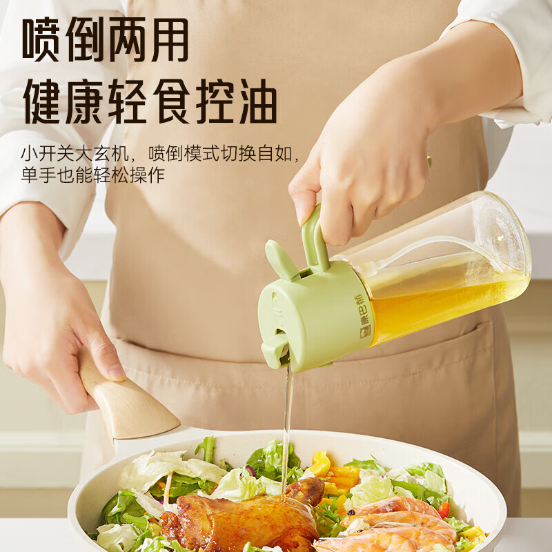 康巴赫（KBH）樂享噴倒兩用油壺防漏易清洗不掛油廚房調(diào)料醬油醋壺家用玻璃壺 430ml噴倒兩用油壺【1只裝】